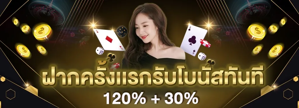 ลัก กี้ สล็อต 99