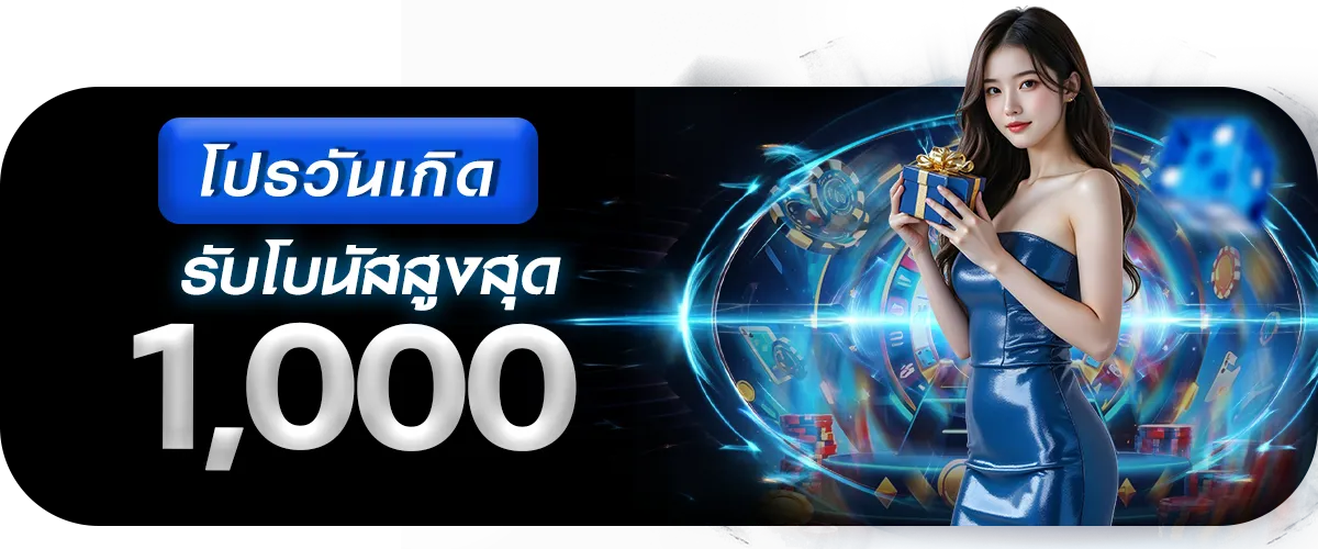 nak99