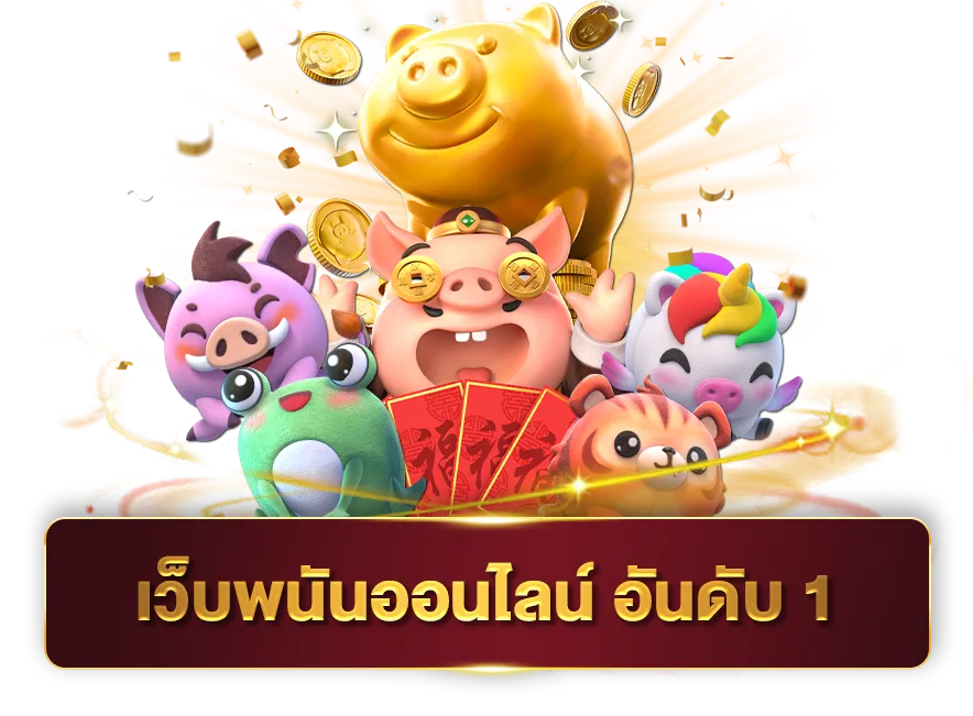 fan99 สล็อต